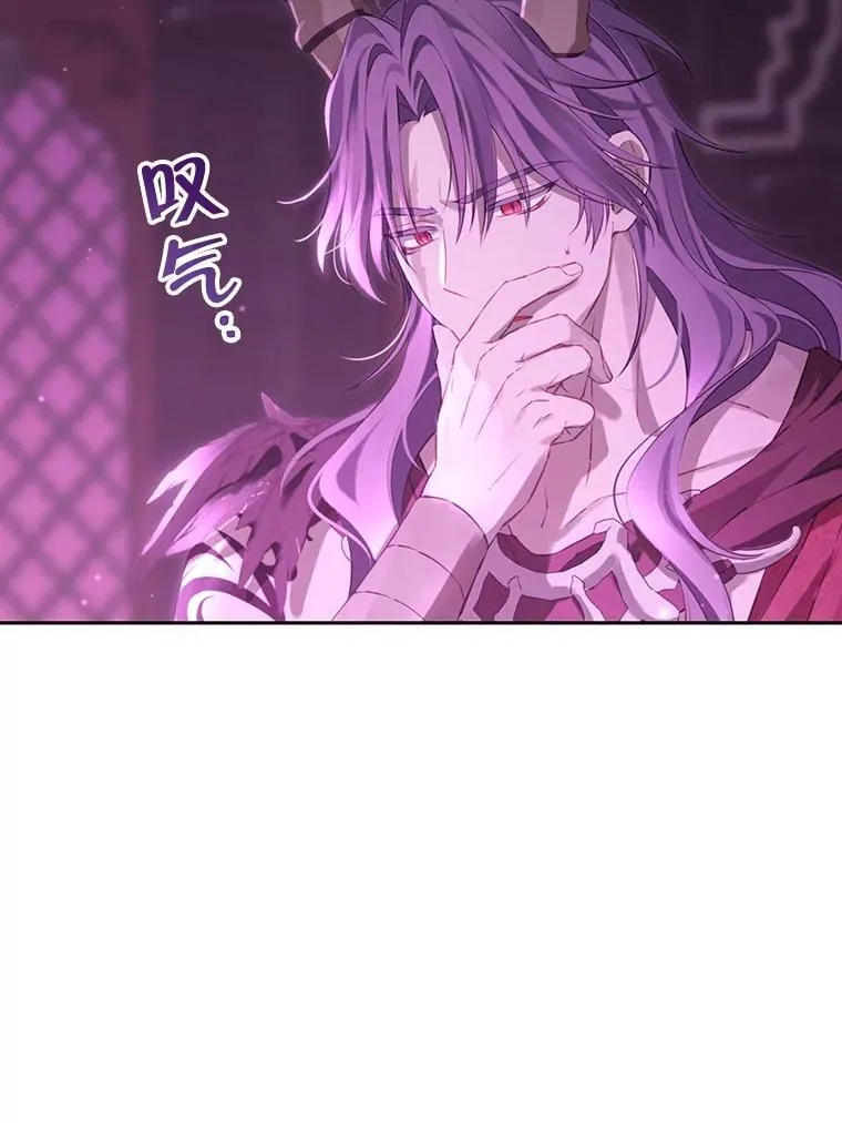 129.出谋划策 第56页