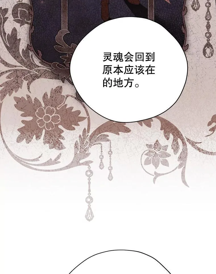129.出谋划策 第72页