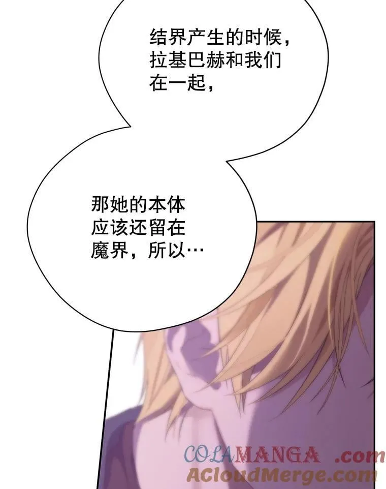 129.出谋划策 第73页