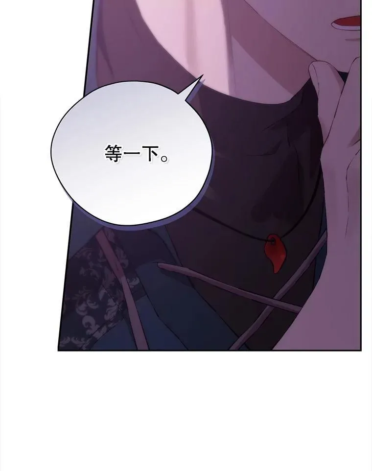 129.出谋划策 第74页