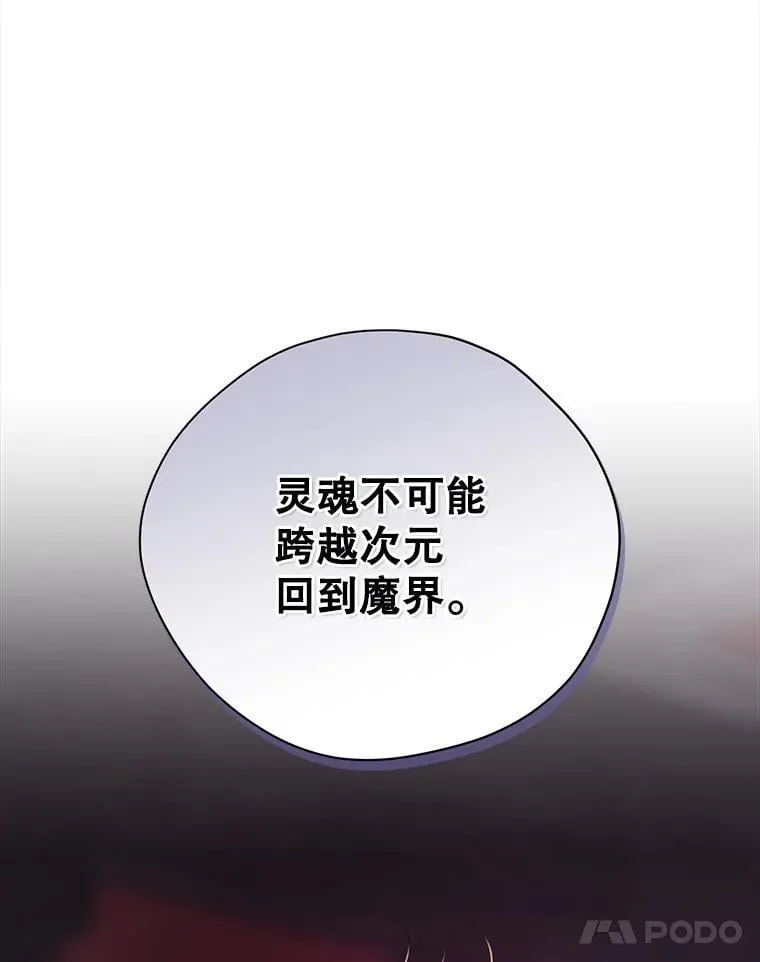 129.出谋划策 第75页