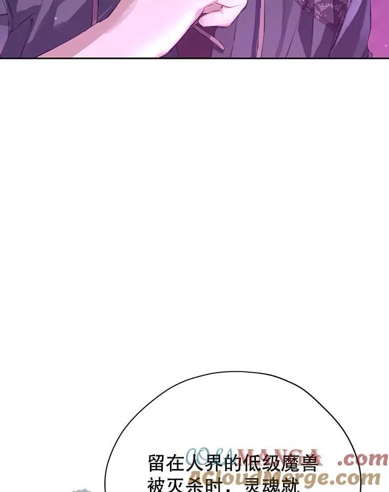 129.出谋划策 第77页
