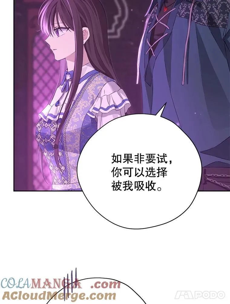 129.出谋划策 第85页