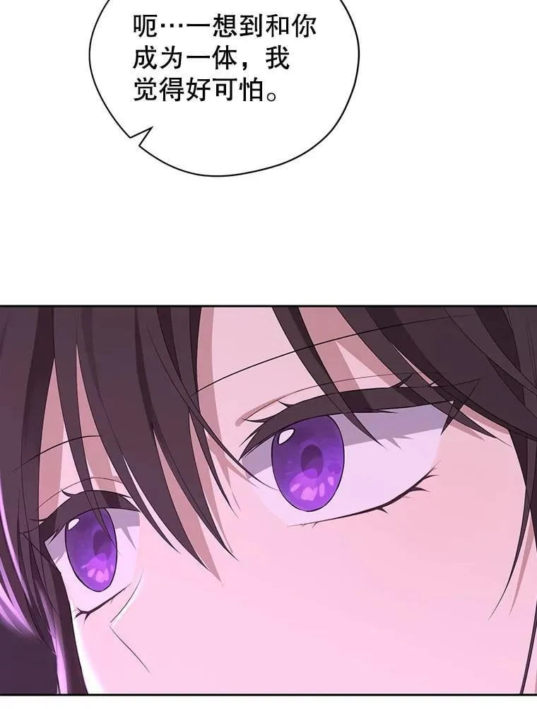 129.出谋划策 第86页