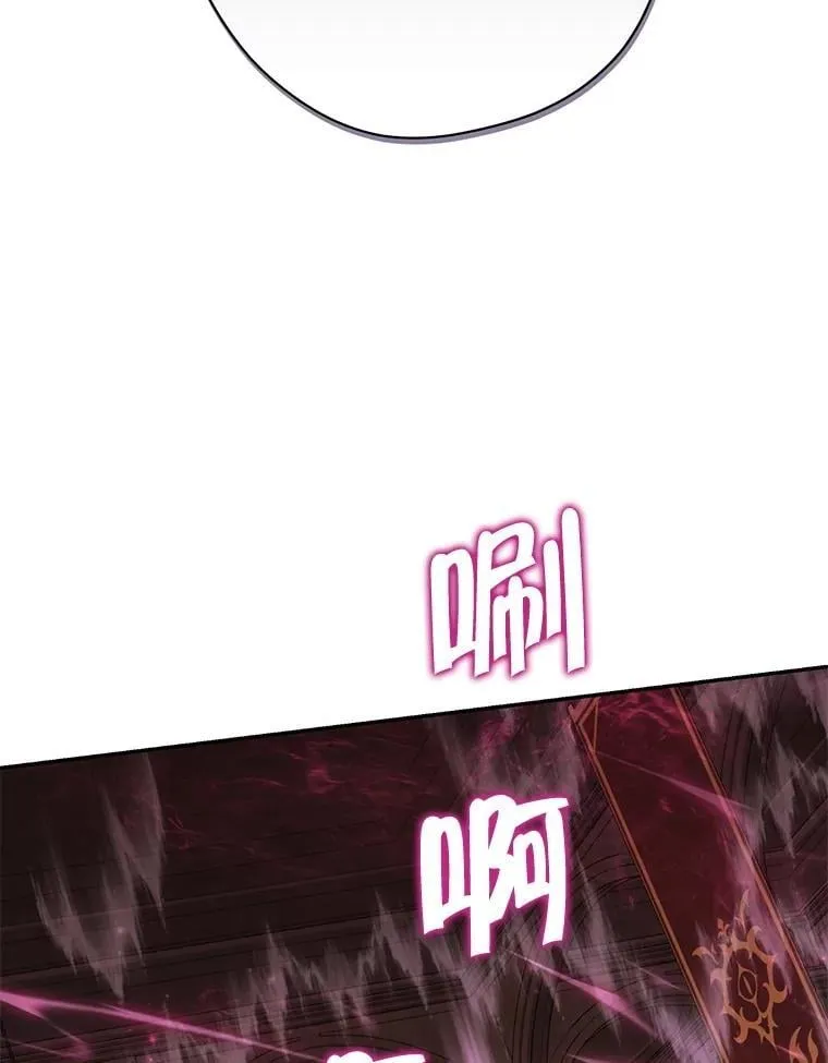 129.出谋划策 第100页
