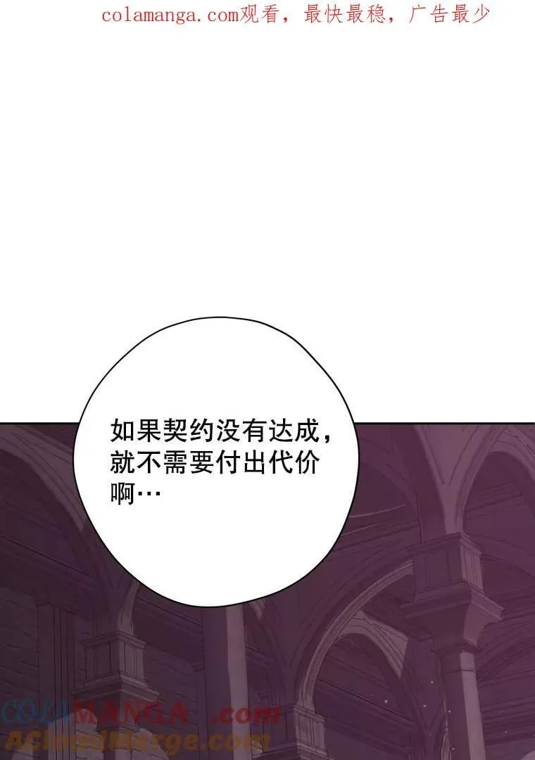 130.回到人界 第1页