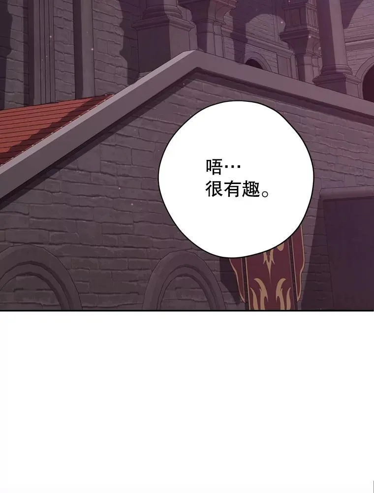 130.回到人界 第2页