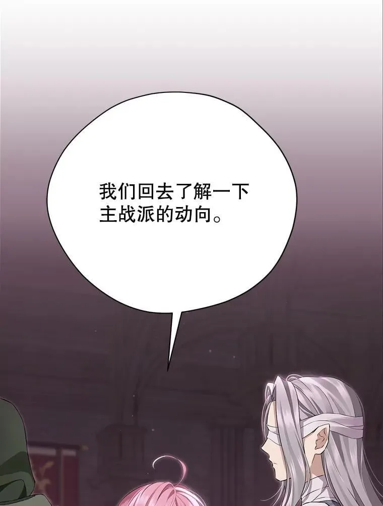 130.回到人界 第3页