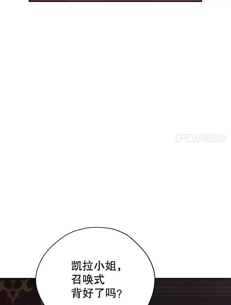 130.回到人界 第7页