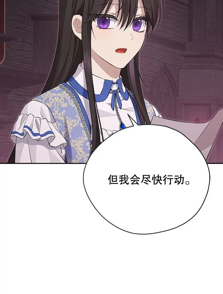 130.回到人界 第15页