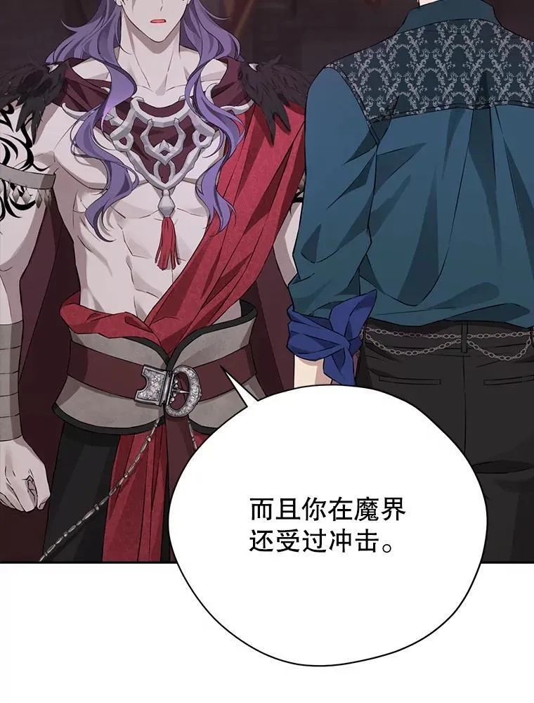 130.回到人界 第19页
