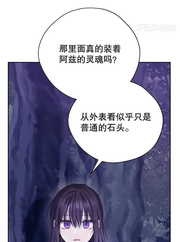 130.回到人界 第44页