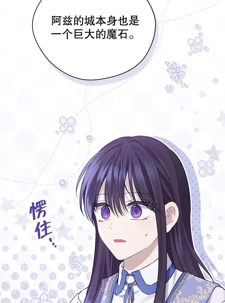 130.回到人界 第48页