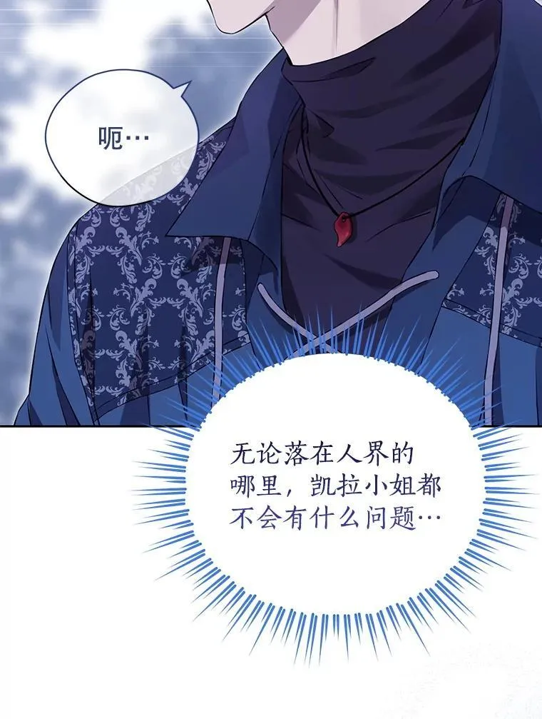 130.回到人界 第59页