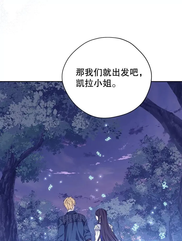 130.回到人界 第62页