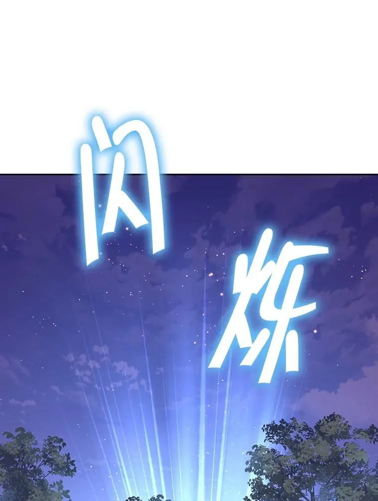 130.回到人界 第64页