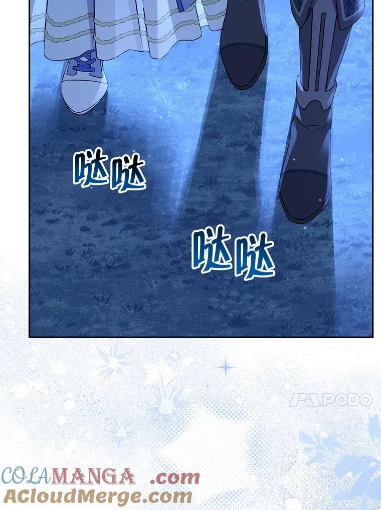 130.回到人界 第69页