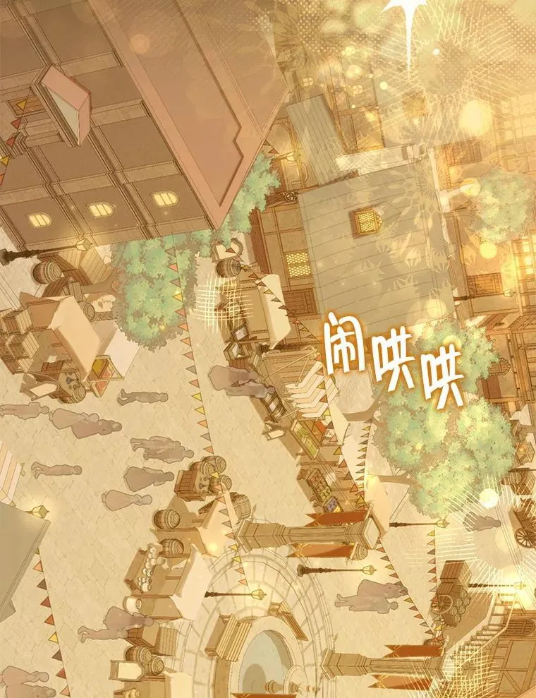 130.回到人界 第83页