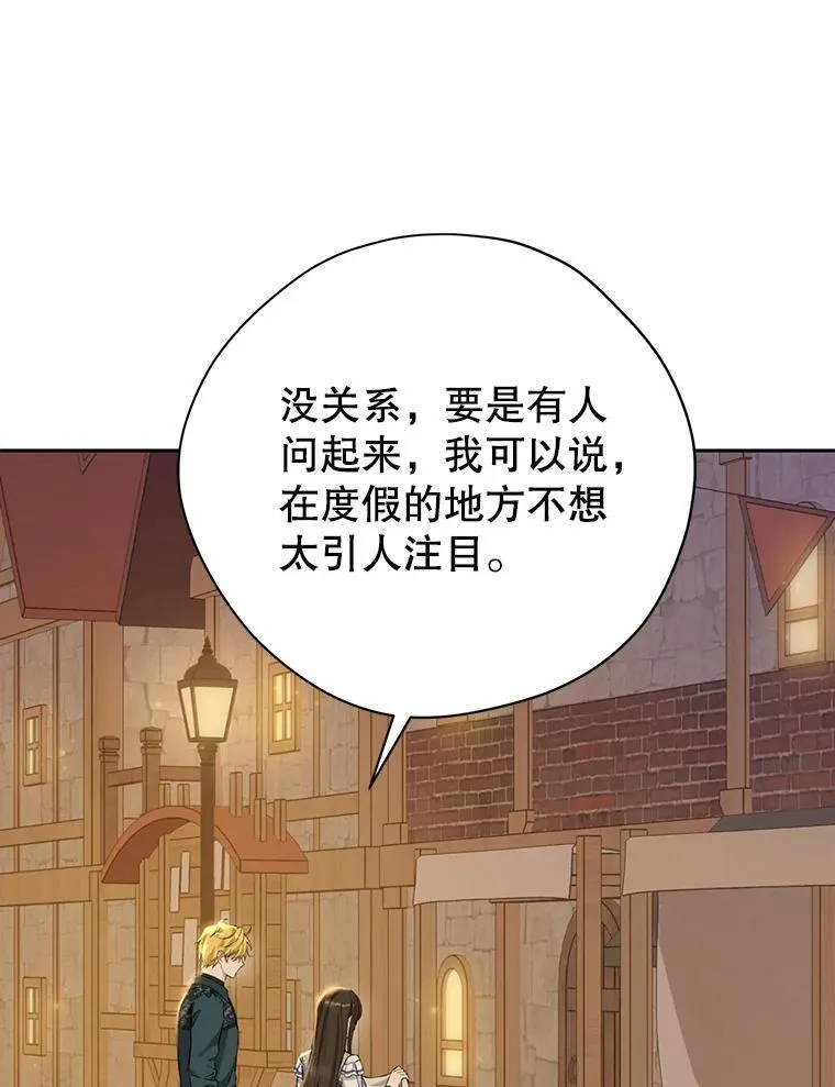 130.回到人界 第91页