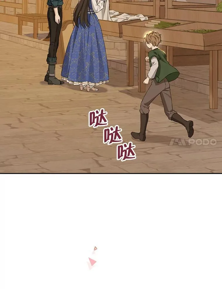 130.回到人界 第92页