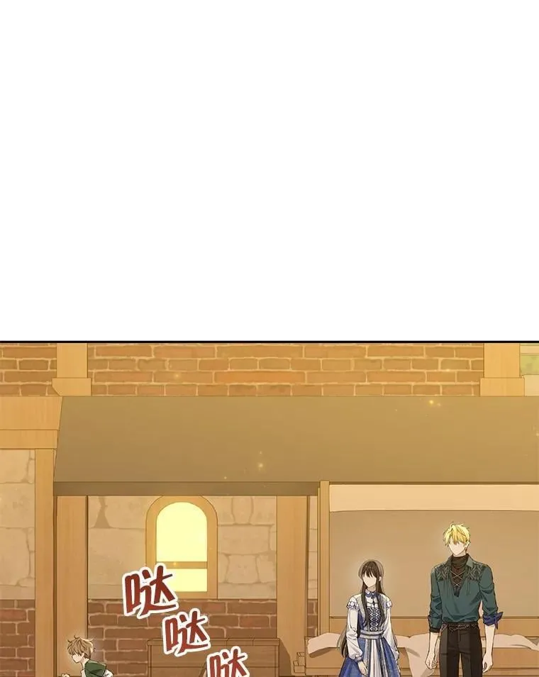 130.回到人界 第98页