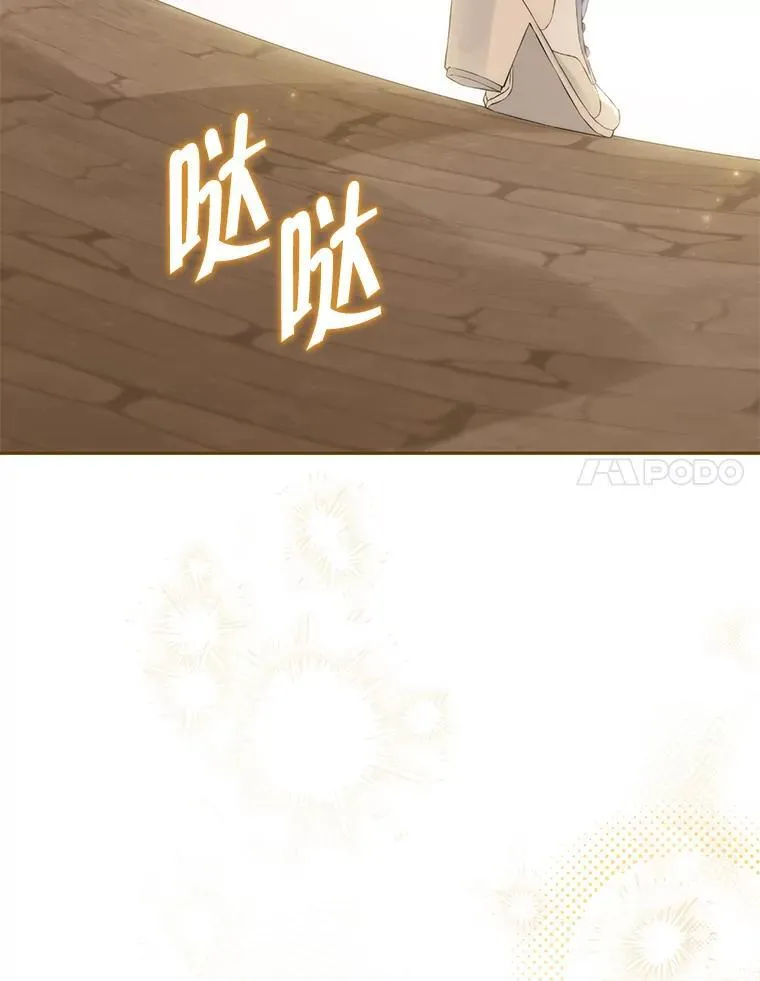 130.回到人界 第112页