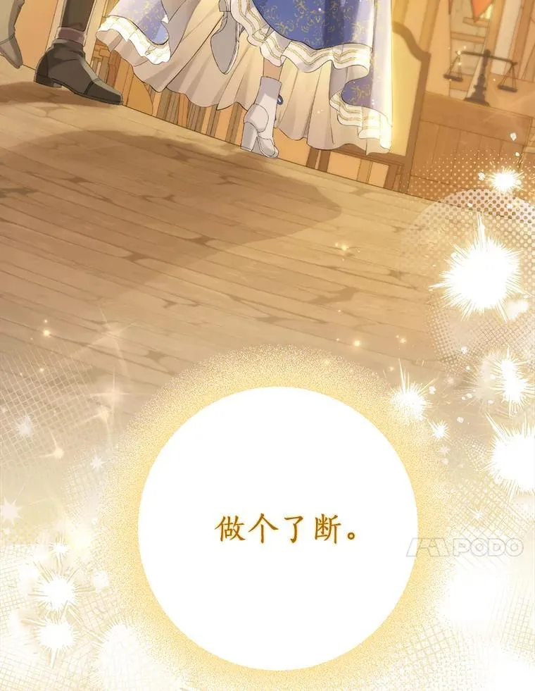 130.回到人界 第115页