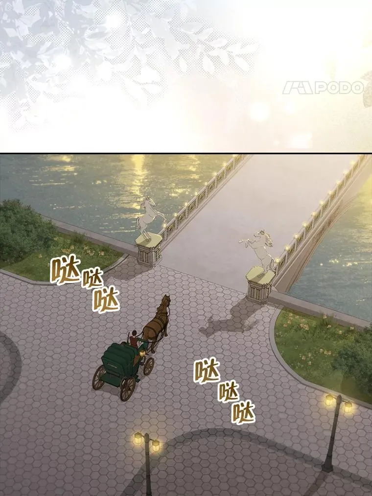 131.失踪 第4页