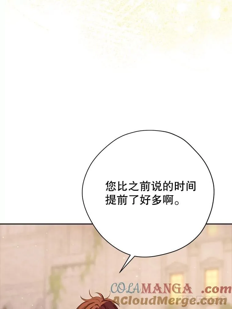 131.失踪 第17页