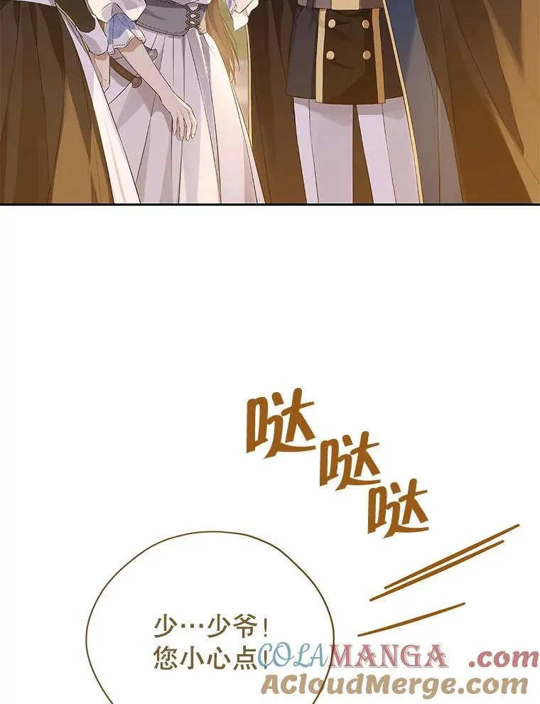 131.失踪 第21页