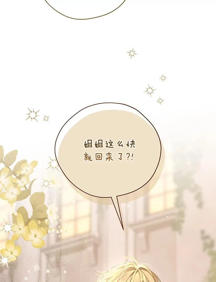 131.失踪 第22页