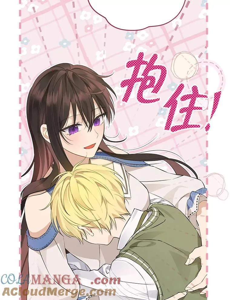 131.失踪 第25页