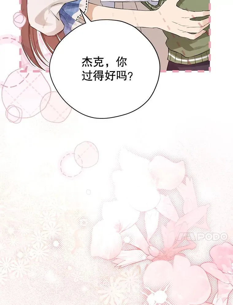 131.失踪 第26页