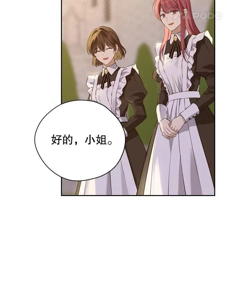 131.失踪 第30页