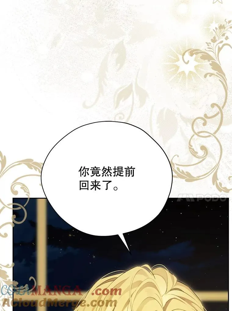 131.失踪 第37页
