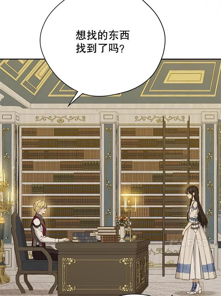 131.失踪 第40页