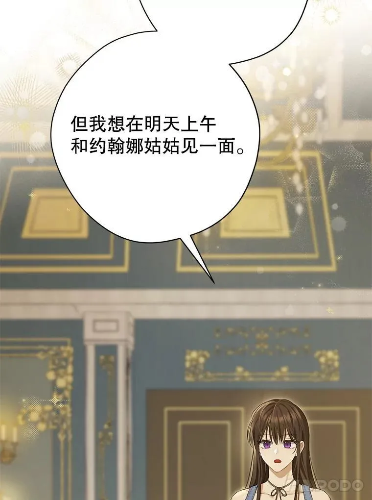 131.失踪 第44页