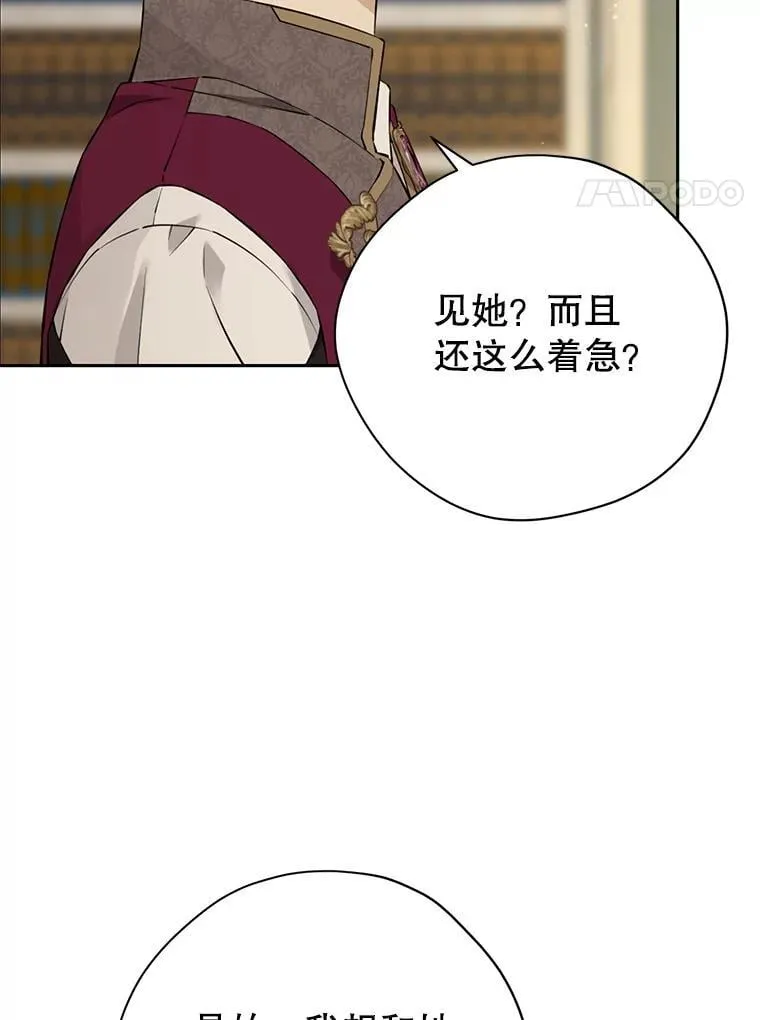 131.失踪 第47页