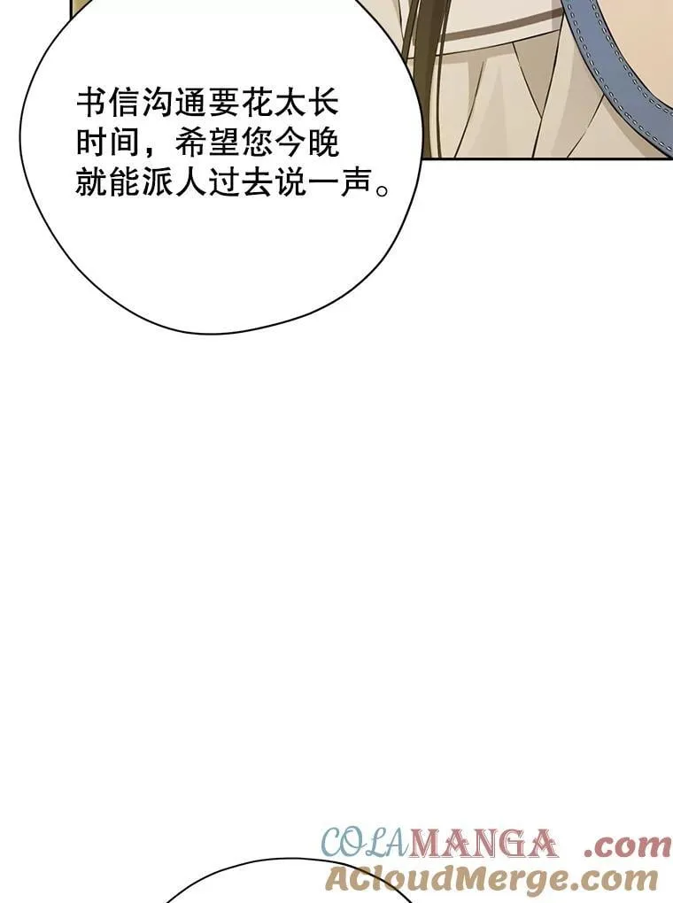 131.失踪 第49页