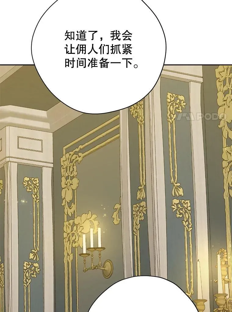 131.失踪 第50页