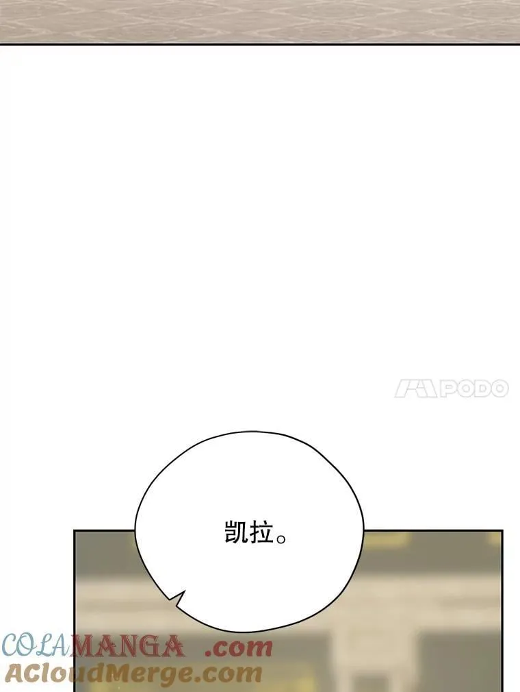 131.失踪 第53页