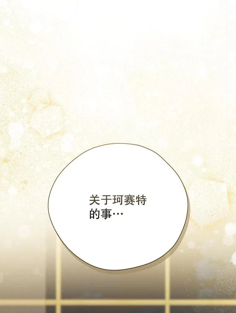 131.失踪 第55页