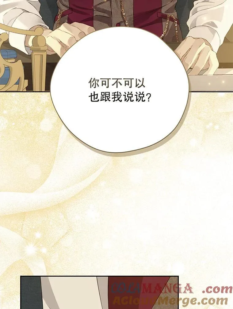 131.失踪 第57页