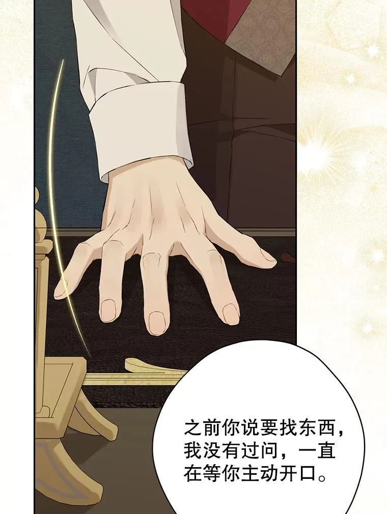 131.失踪 第58页