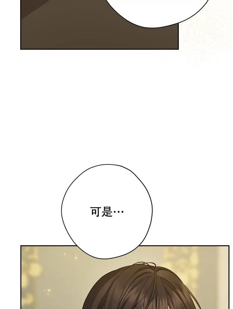 131.失踪 第59页