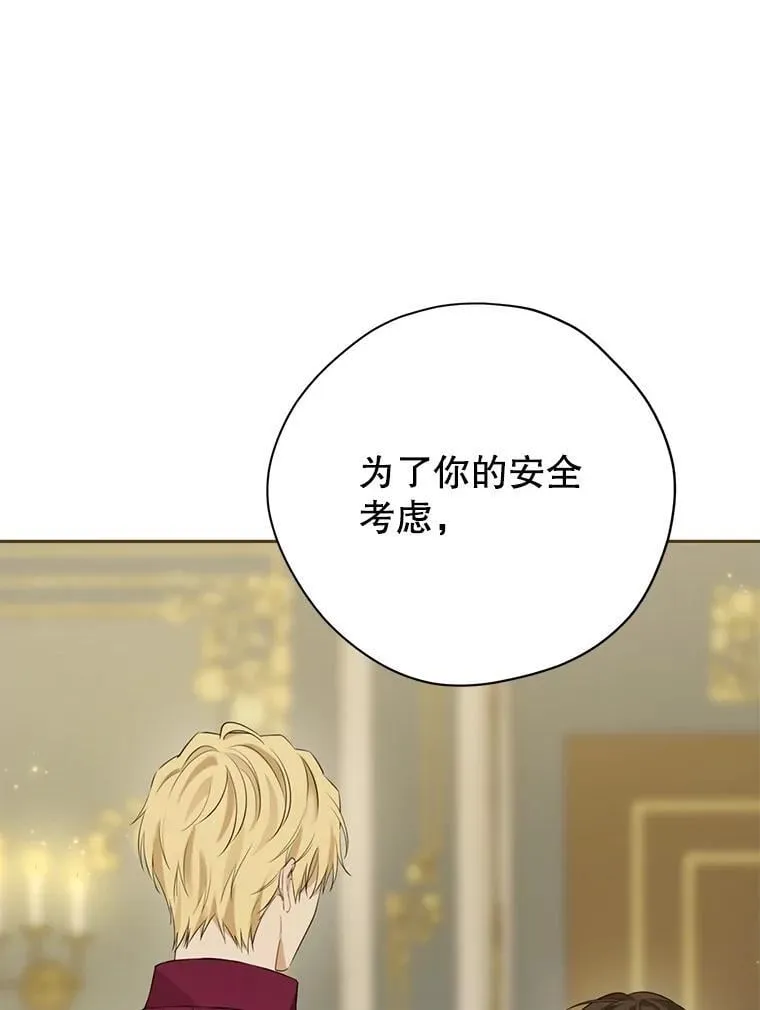 131.失踪 第62页