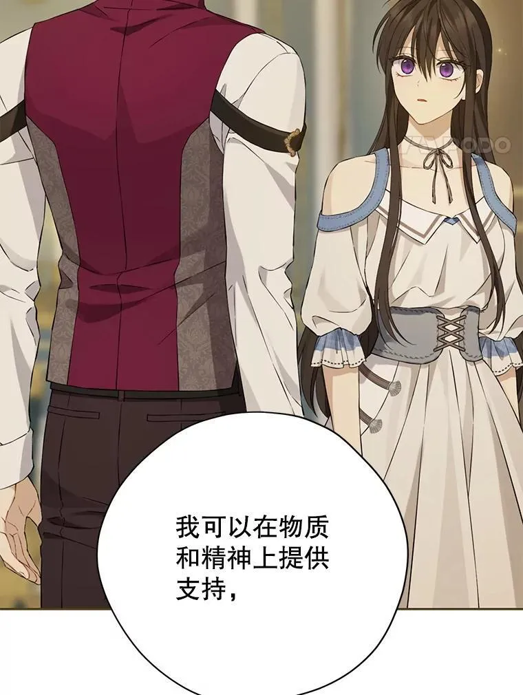 131.失踪 第63页