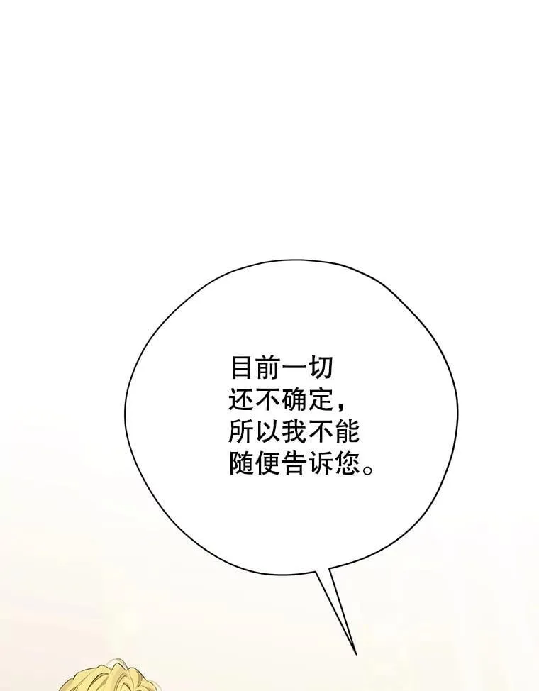 131.失踪 第71页