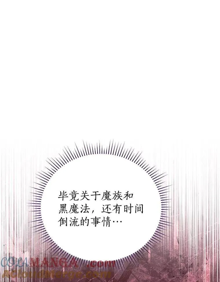 131.失踪 第73页