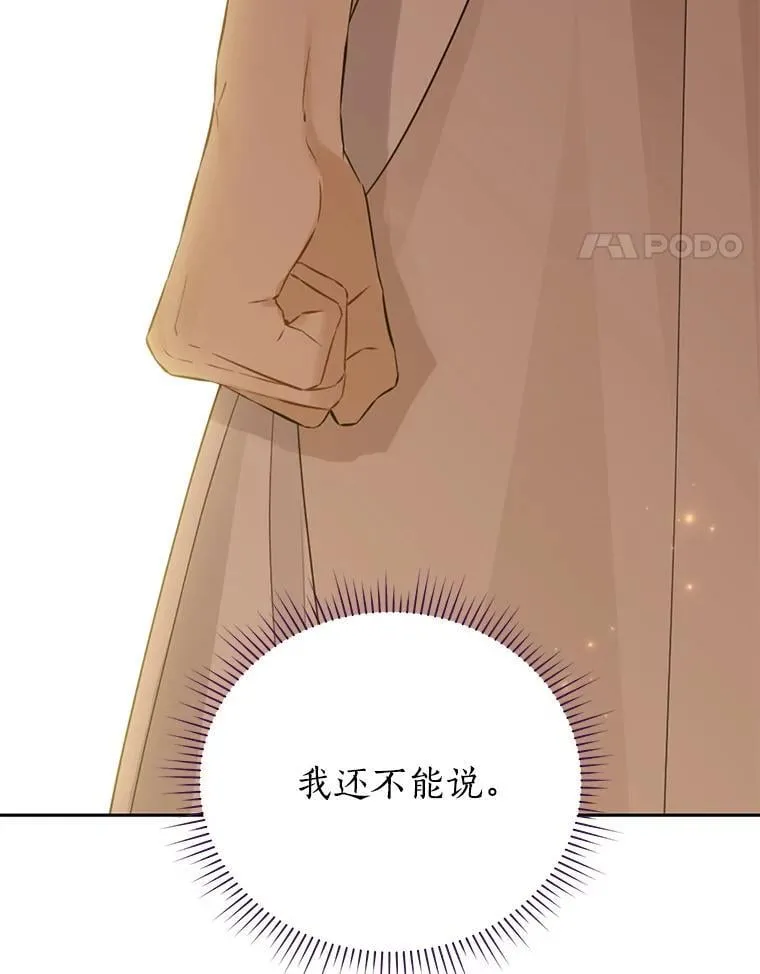 131.失踪 第76页